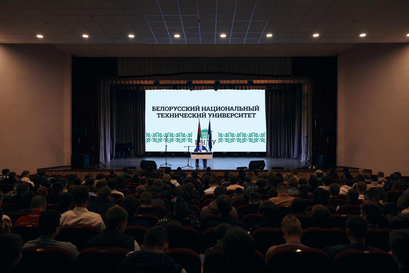 Диалоговая площадка в БНТУ